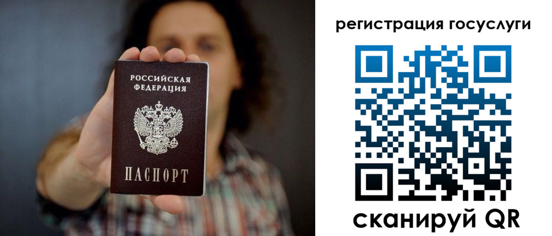 временная регистрация в Касимове